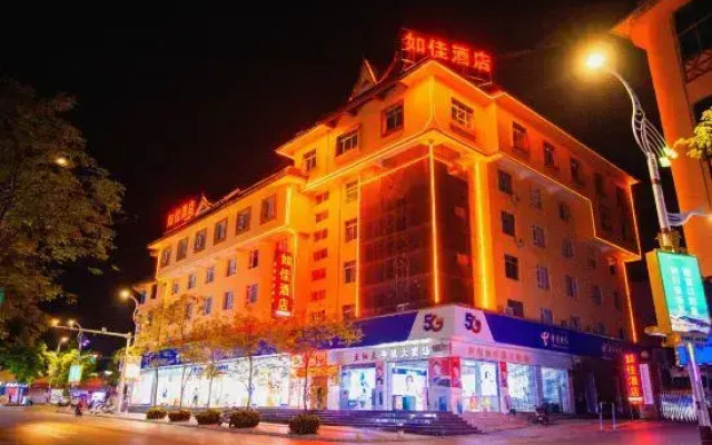 Rujia Hotel