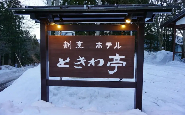 Tokiwatei
