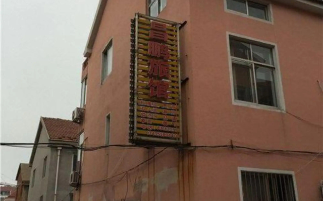 Qingdao Changpeng Hotel