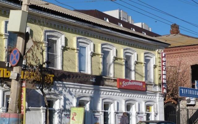 Hotel Pobeda