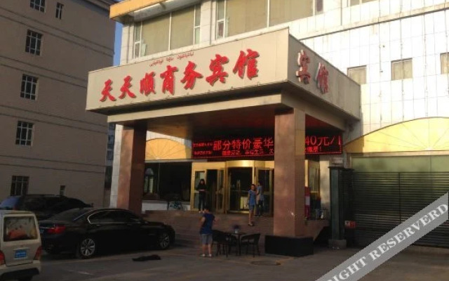 Tiantianshun Business Hotel
