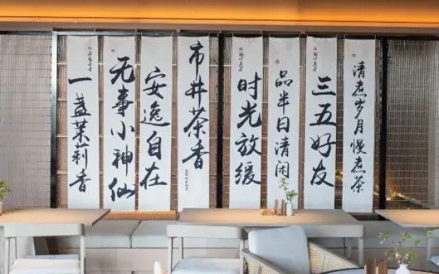 Lu'an Tea Night Hotel