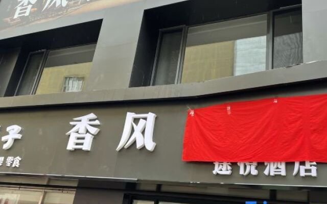 Xiangfeng Xiaoshe
