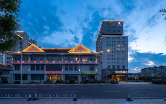 Yufurong Hotel