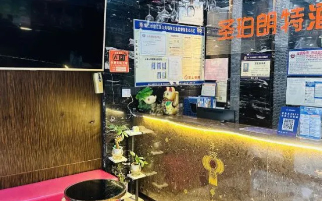 Shengbo Langte Boutique Hotel