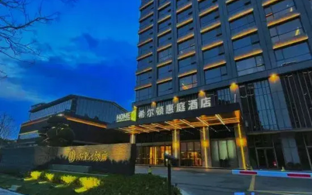 Home2 Suites by Hilton Taizhou Wenling