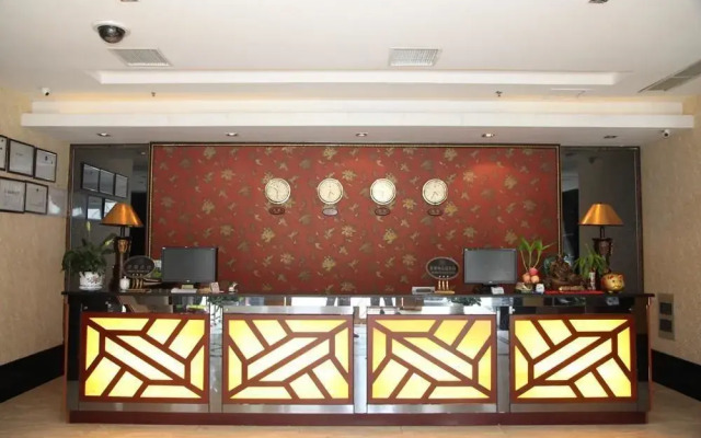 Chengdu Haorun Hotel