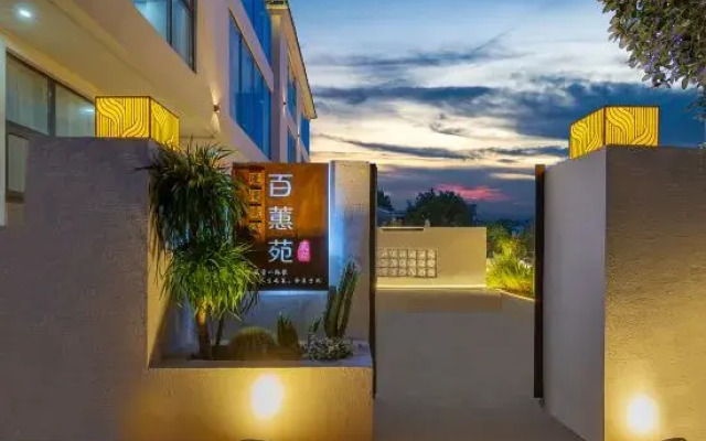 Bailuyuan B&B (Shell Beach)