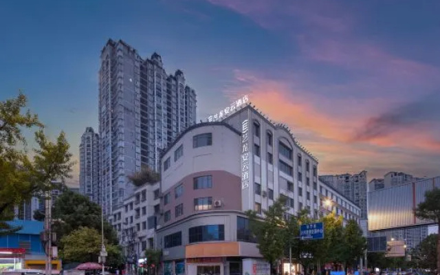 Elong Anyun Hotel (Bijie Qixingguan District People's Park) – Outside – Bijie