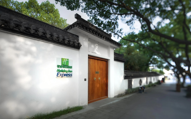 Holiday Inn Express Suzhou Zhouzhuang Ancient Town