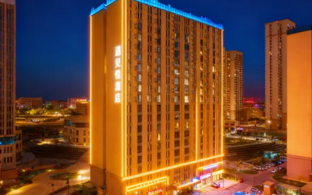 Meet Yue Hotel – Outside – Lanzhou