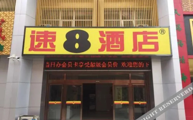 Super 8 Hotel (Taian Feicheng Bus Station)