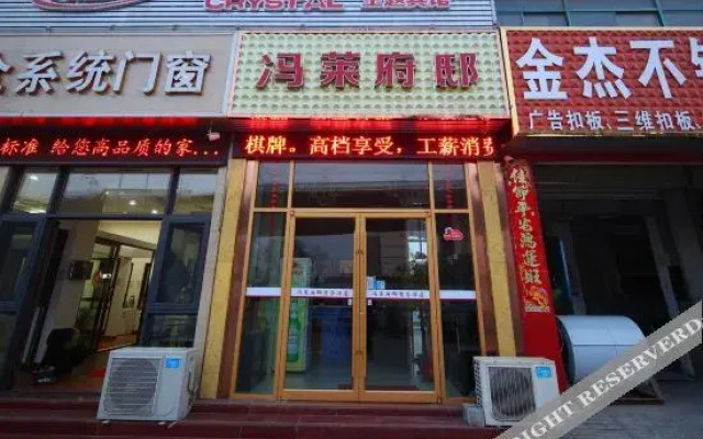 OYO Fenglai Fudi Hotel