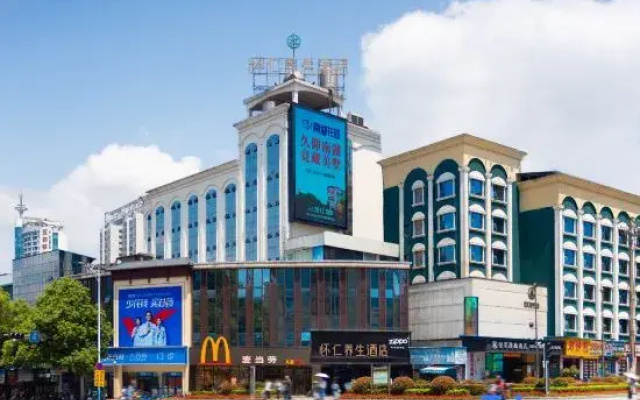 Huairen Wellness Hotel