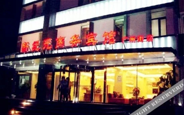 Qingwei City Culture Tourism Holiday Hotel