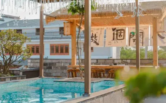 Taohuatan Tage Homestay
