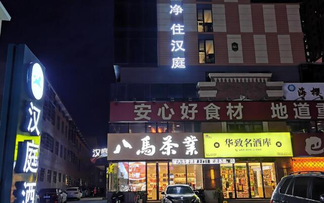 Hanting Hotel Kaifeng Tongxu County