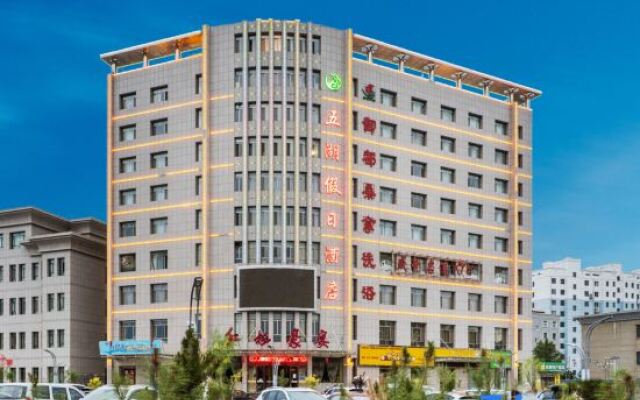 Wuhu Holiday Hotel