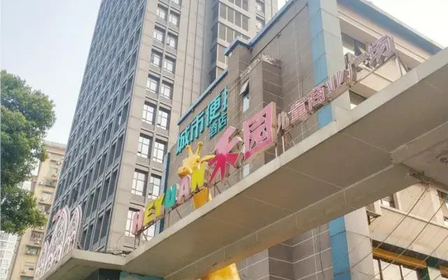 City Comfort Inn Wuhan Children's Hospital Xianggang Road Metro Station