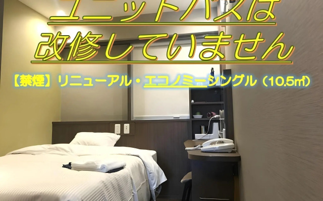 Nagoya Crown Hotel