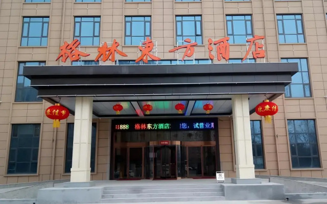 GreenTree Eastern XianGYAng Zhongyuan Xi Road Hotel