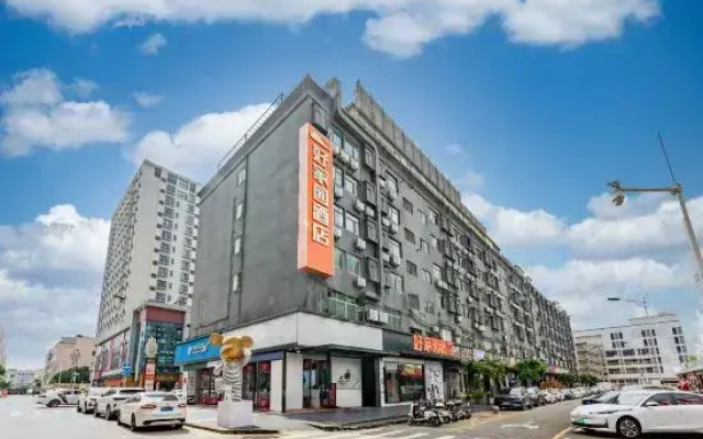 Good Home Hotel (Shenzhen Pingshan University of Technology)