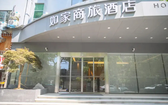 Home Inn Shanghai Lujiazui Oriental Pearl Hotel