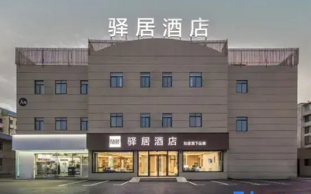 Home Inn Ease Hotel (Shanghai Pudong Jinqiao Road Subway Station)