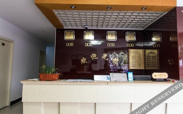 Xiaxin Business Hostel