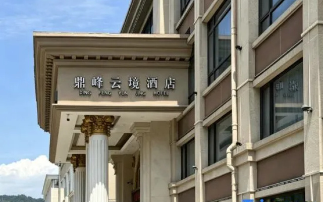 Dingfeng Yunjing Hotel (Zhoushan Bus Passenger Transport Center Dinghai Baolong Tiandi) – Exterior – Zhoushan