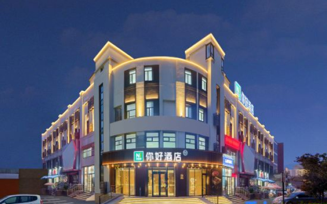 Ni Hao Hotel (Dalian Airport Golden Triangle) – Exterior – Dalian
