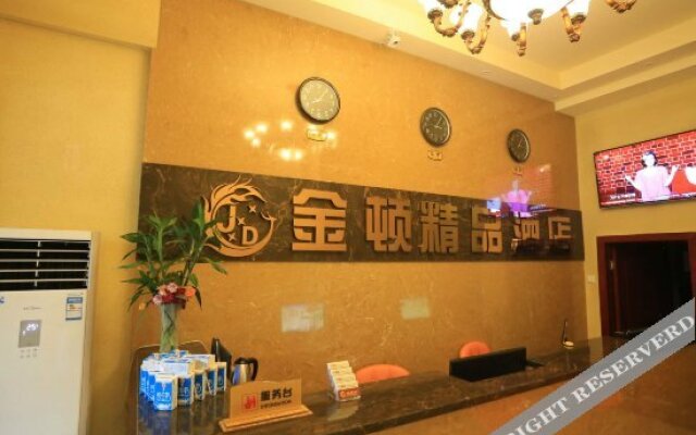 Jindun Essence Hotel