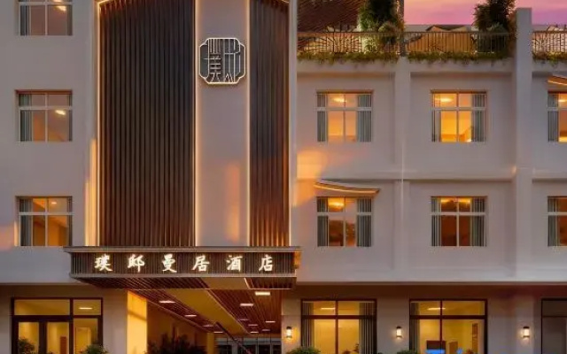 Pudi Manju Hotel(Jingdezhen Wenchuang Taoxichuan)