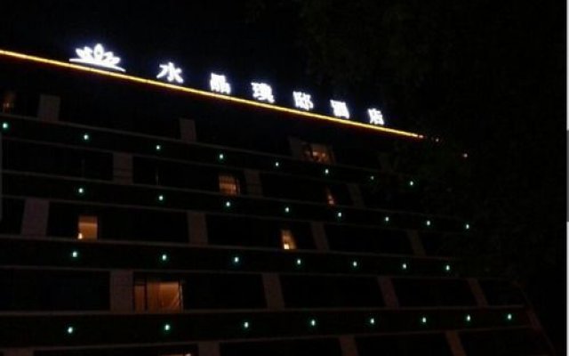 Jingdezhen CRYSTAL PUDI HOTEL