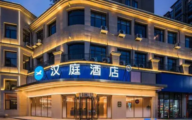 HanTing Hotel (Shangrao Yugan Tianhong Shopping Center)