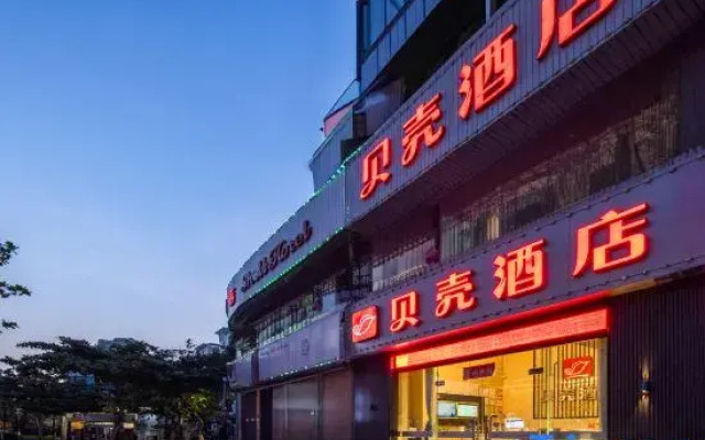 GreenTree Inn Haikou Hainan University Shell Hotel