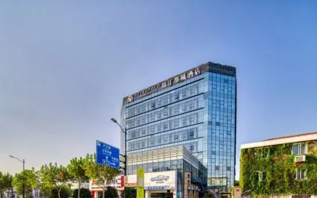 Jinjiang Metropolo Hotel (Shanghai Jing'an Pengpu Xincun Subway Station)