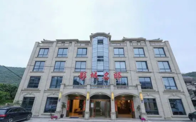 Yingcheng Mingdi Hotel