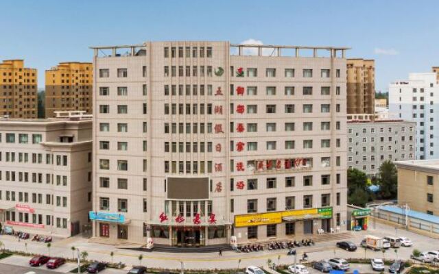 Wuhu Holiday Hotel