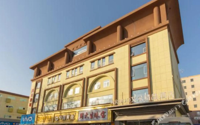 xianaiduojingpin hotel