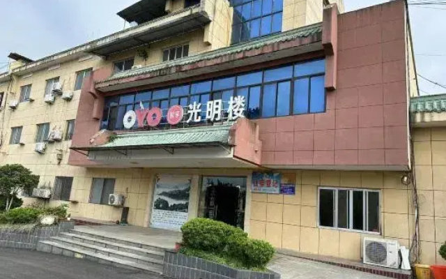 Longshangong Hotel