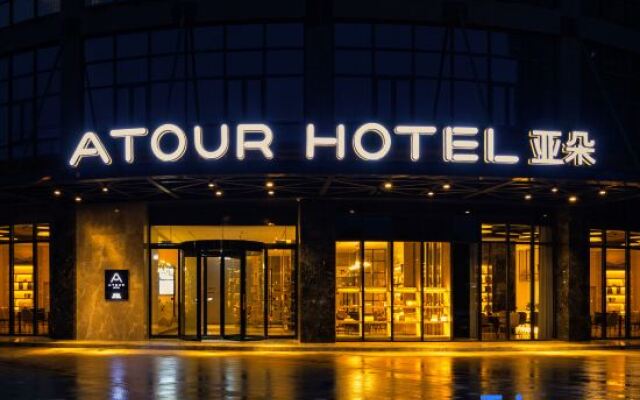 Wuhan Tianhe Airport Outlets Atour Hotel