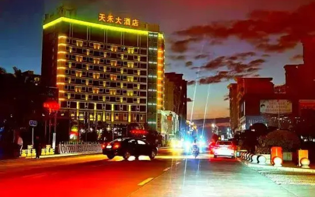 Jinjiang Tianhe Grand Hotel (Jinjing People's Government)