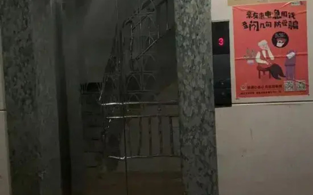 Rui'an Jinxing Hotel