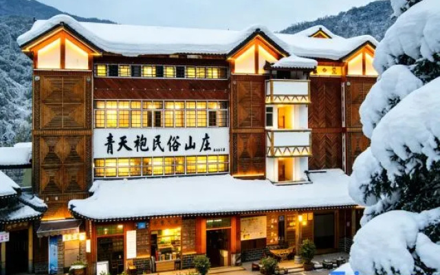 Qingtianpao Folk Villa – Exterior – Shennongjia