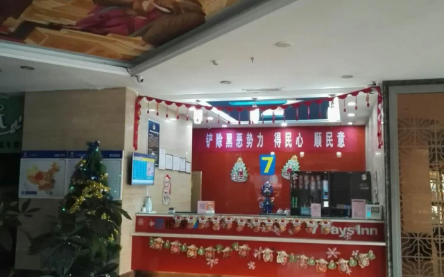 7 Days Inn (Lvliang Bus Station)