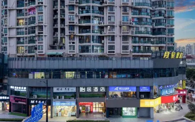 Shanghai Yiju Hotel (Changshou Road)