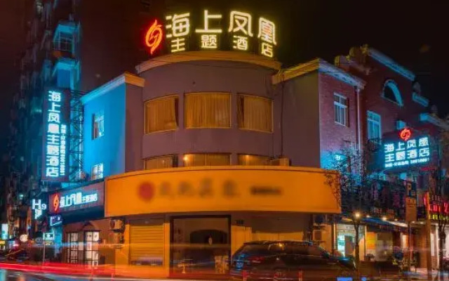 Shanghai Maritime Phoenix theme Hotel
