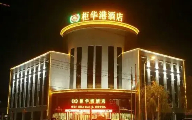 Gui Hua Gang Hotel