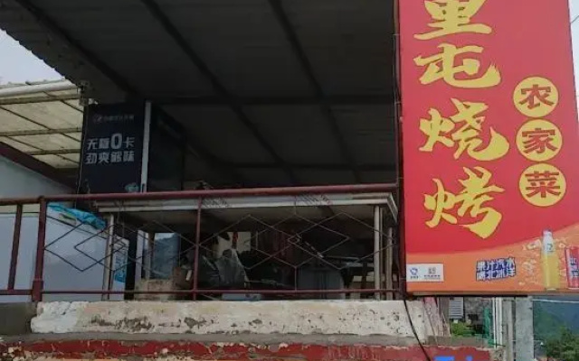 Shanlitun Homestay